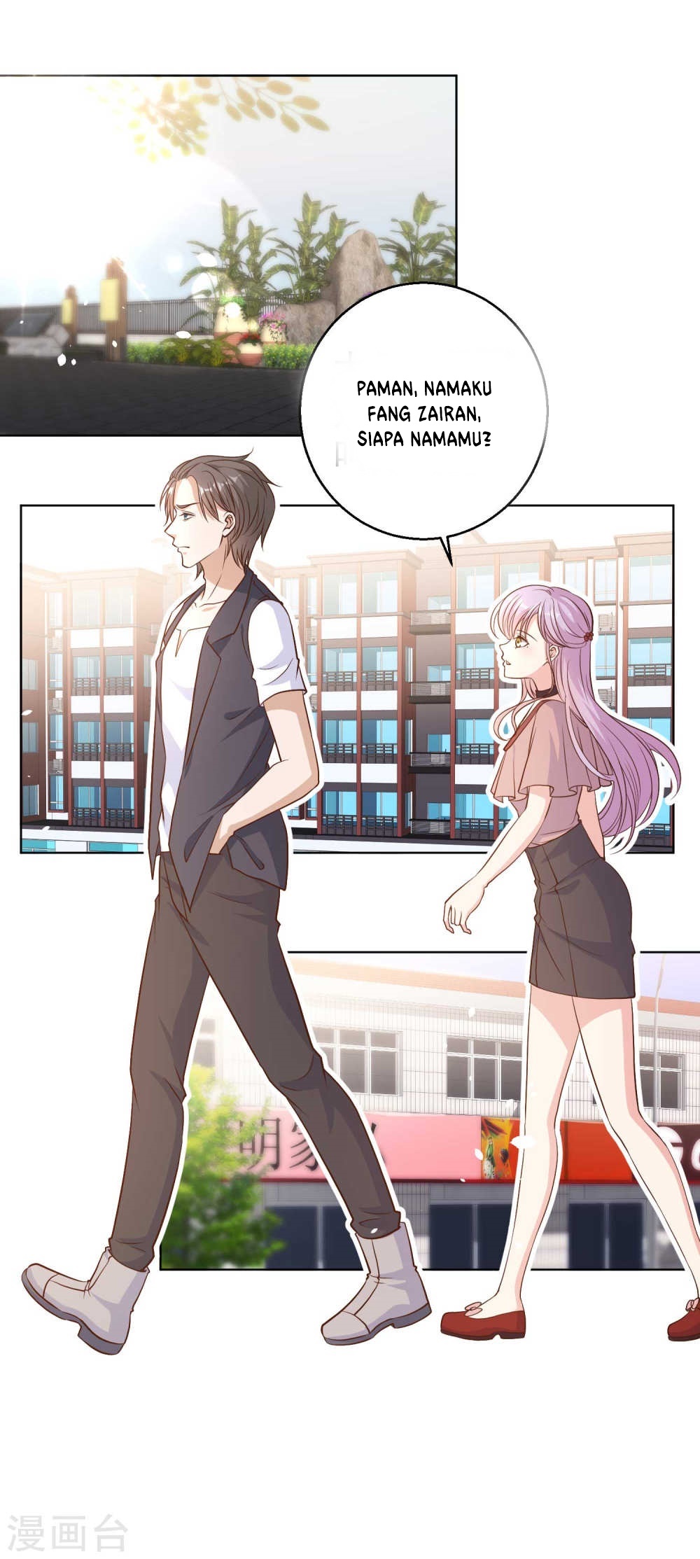 God Fisherman Chapter 05 Gambar 17